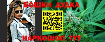 мескалин Бийск