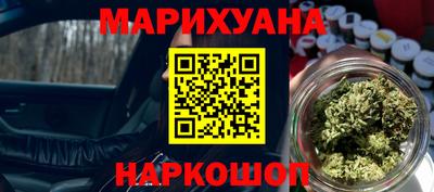 эйфоретик Балашиха