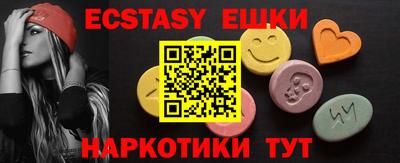 мефедрон VHQ Берёзовский