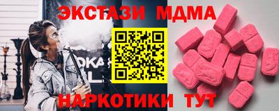 амфетамин Беслан
