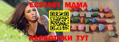 мефедрон VHQ Берёзовский