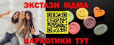 мефедрон VHQ Берёзовский