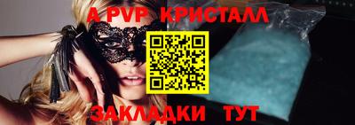 амфетамин Беслан