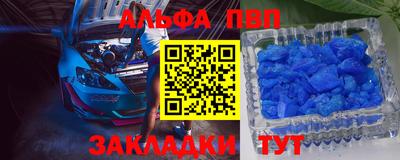 амфетамин Беслан