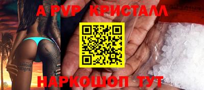 эйфоретик Балашиха