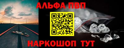 мескалин Бийск