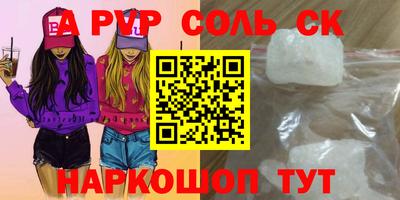 эйфоретик Балашиха