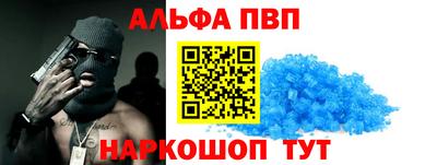 мет Балаково