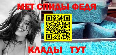 эйфоретик Балашиха