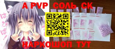 эйфоретик Балашиха