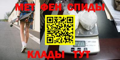 мефедрон VHQ Берёзовский
