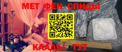 эйфоретик Балашиха