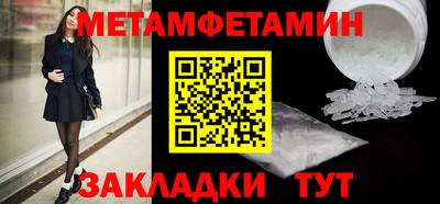 мефедрон VHQ Берёзовский