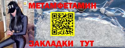 мефедрон VHQ Берёзовский