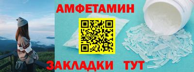 мескалин Бийск