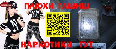 мескалин Бийск