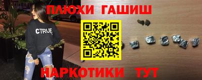 амфетамин Беслан