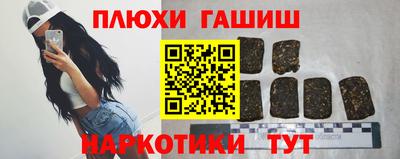 амфетамин Беслан