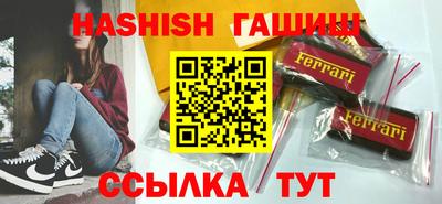 метамфетамин Волжск