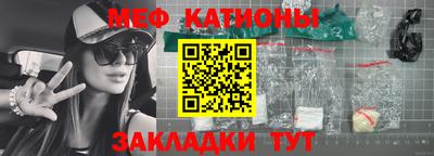 мескалин Бийск