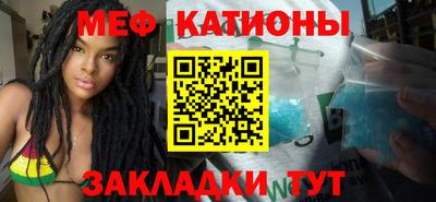 эйфоретик Балашиха