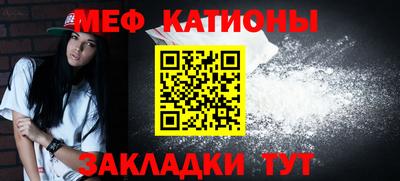 амфетамин Беслан