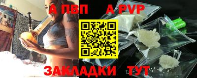 мефедрон VHQ Берёзовский