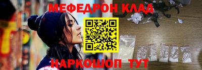 мет Балаково