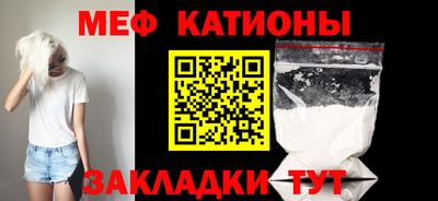 мефедрон VHQ Берёзовский