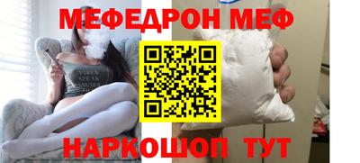 амфетамин Беслан