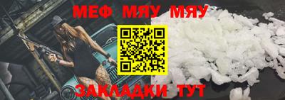 мескалин Бийск