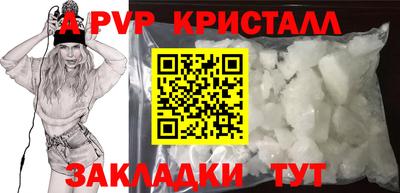 амфетамин Беслан