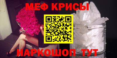 мескалин Бийск