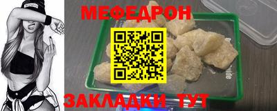мефедрон VHQ Берёзовский