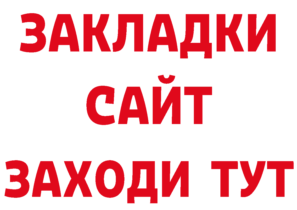 Первитин пудра зеркало даркнет кракен Горно-Алтайск