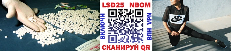 LSD-25 экстази кислота  omg ТОР  Горно-Алтайск  что такое  