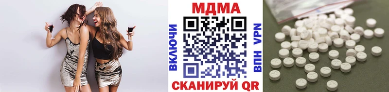 мега tor  наркота  Горно-Алтайск  MDMA Molly 