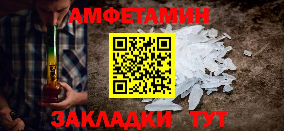 ГАШИШ Горно-Алтайск