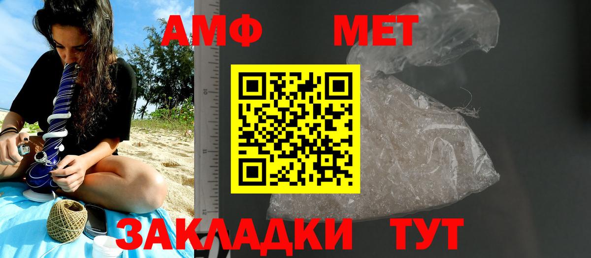 Первитин витя  Вход с VPN  Первитин витя  Горно-Алтайск 