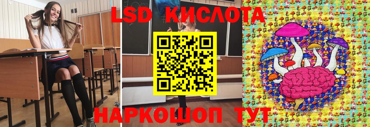 Марки NBOMe 1,5мг Горно-Алтайск