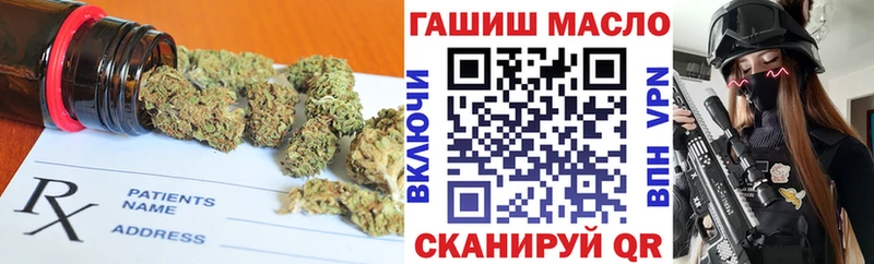 ТГК THC oil  Горно-Алтайск 