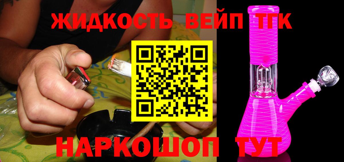 omg маркетплейс  Горно-Алтайск  ТГК гашишное масло 