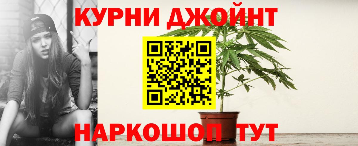 Канабис Bruce Banner  Вход с VPN  Каннабис марихуана  Горно-Алтайск 