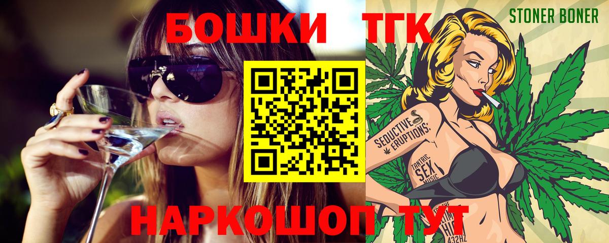 Бошки марихуана White Widow Горно-Алтайск